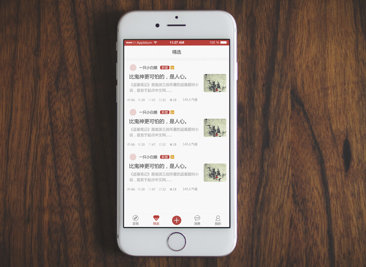 合肥小程序開發(fā)案例