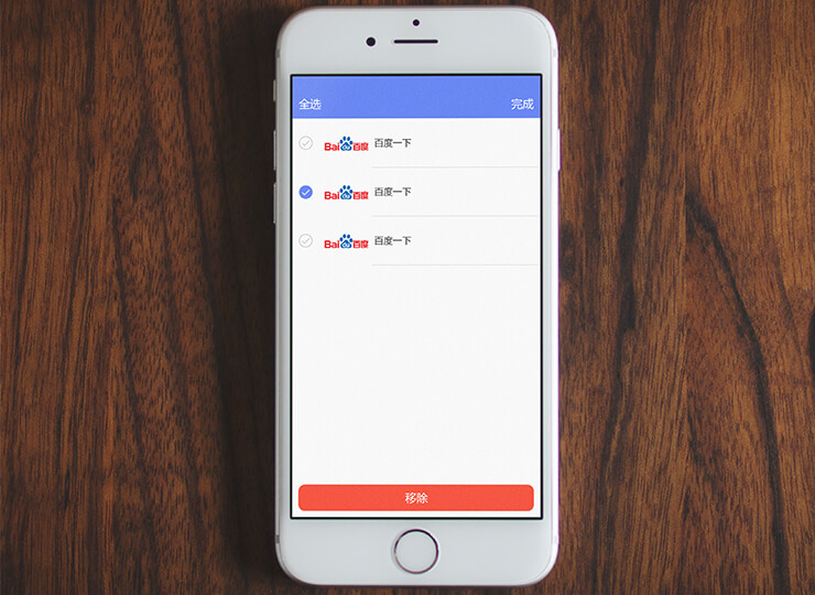 合肥小程序開發(fā)案例
