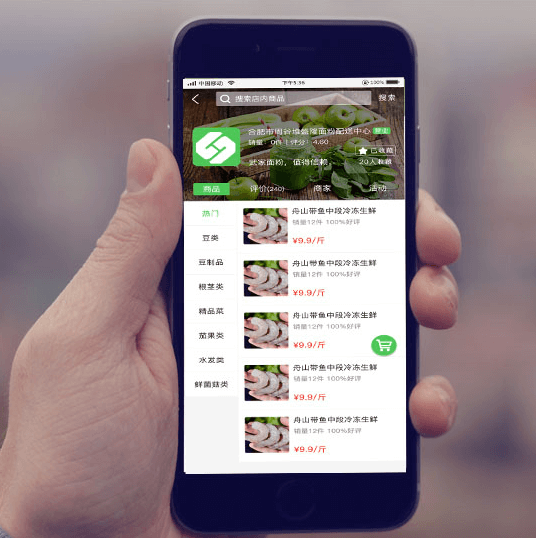 合肥APP開(kāi)發(fā) 合肥小程序開(kāi)發(fā)