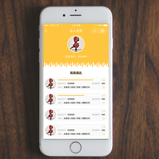 合肥APP開(kāi)發(fā) 合肥小程序開(kāi)發(fā)