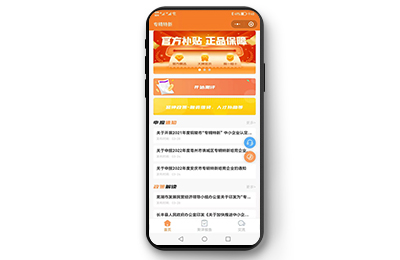 合肥小程序定制開(kāi)發(fā)案例-簡(jiǎn)沃科技