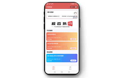 合肥小程序定制開(kāi)發(fā)案例-簡(jiǎn)沃科技