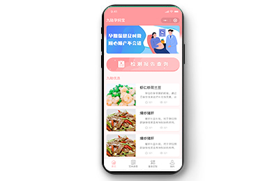 合肥小程序定制開(kāi)發(fā)案例-簡(jiǎn)沃科技