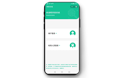 合肥小程序定制開(kāi)發(fā)案例-簡(jiǎn)沃科技
