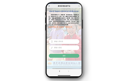 合肥小程序定制開(kāi)發(fā)案例-簡(jiǎn)沃科技