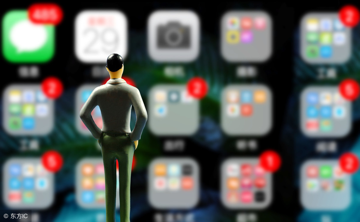APP定制開發(fā).jpg