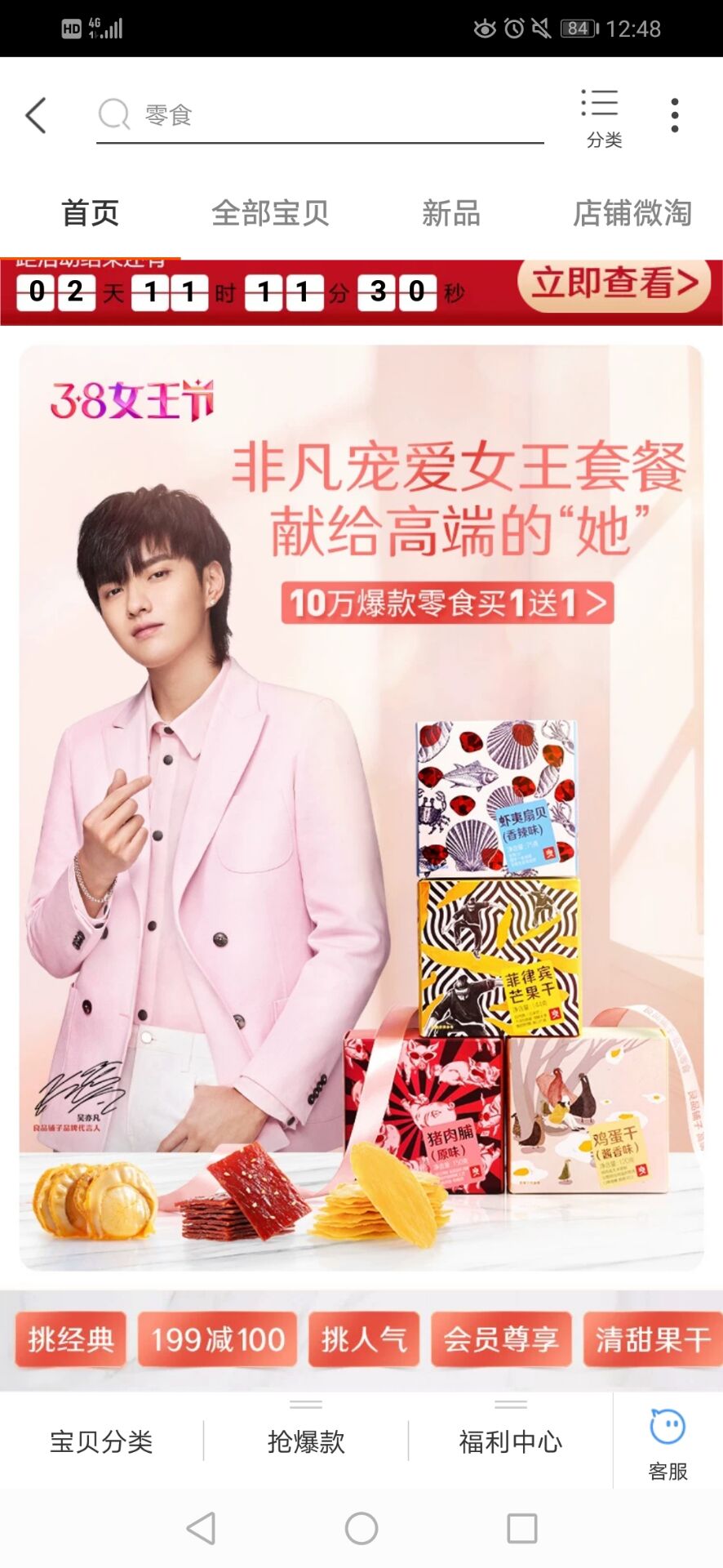 QQ圖片20190307141935.jpg