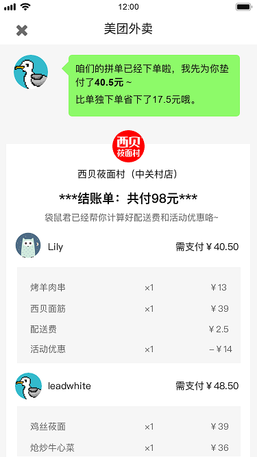 簡(jiǎn)沃科技4.png