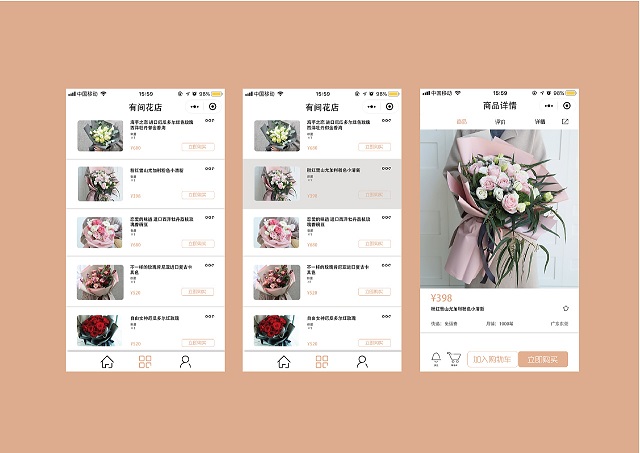 合肥簡(jiǎn)沃科技58.jpg