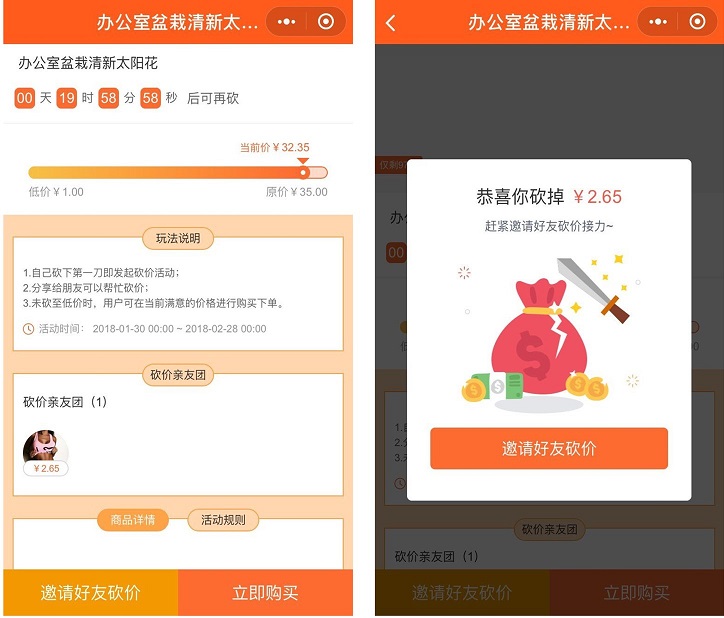 簡(jiǎn)沃科技43.jpeg