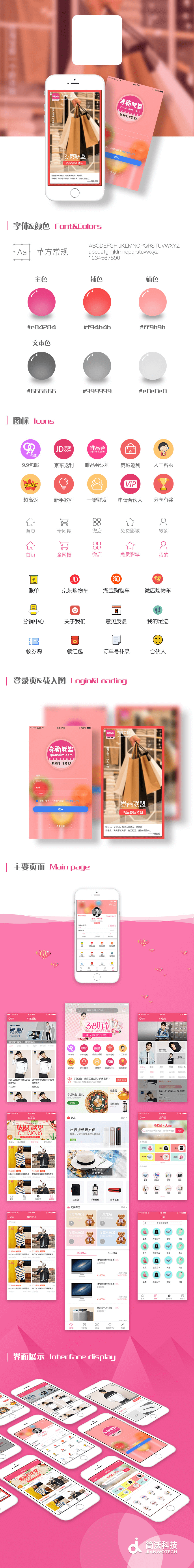 券商聯(lián)盟.jpg