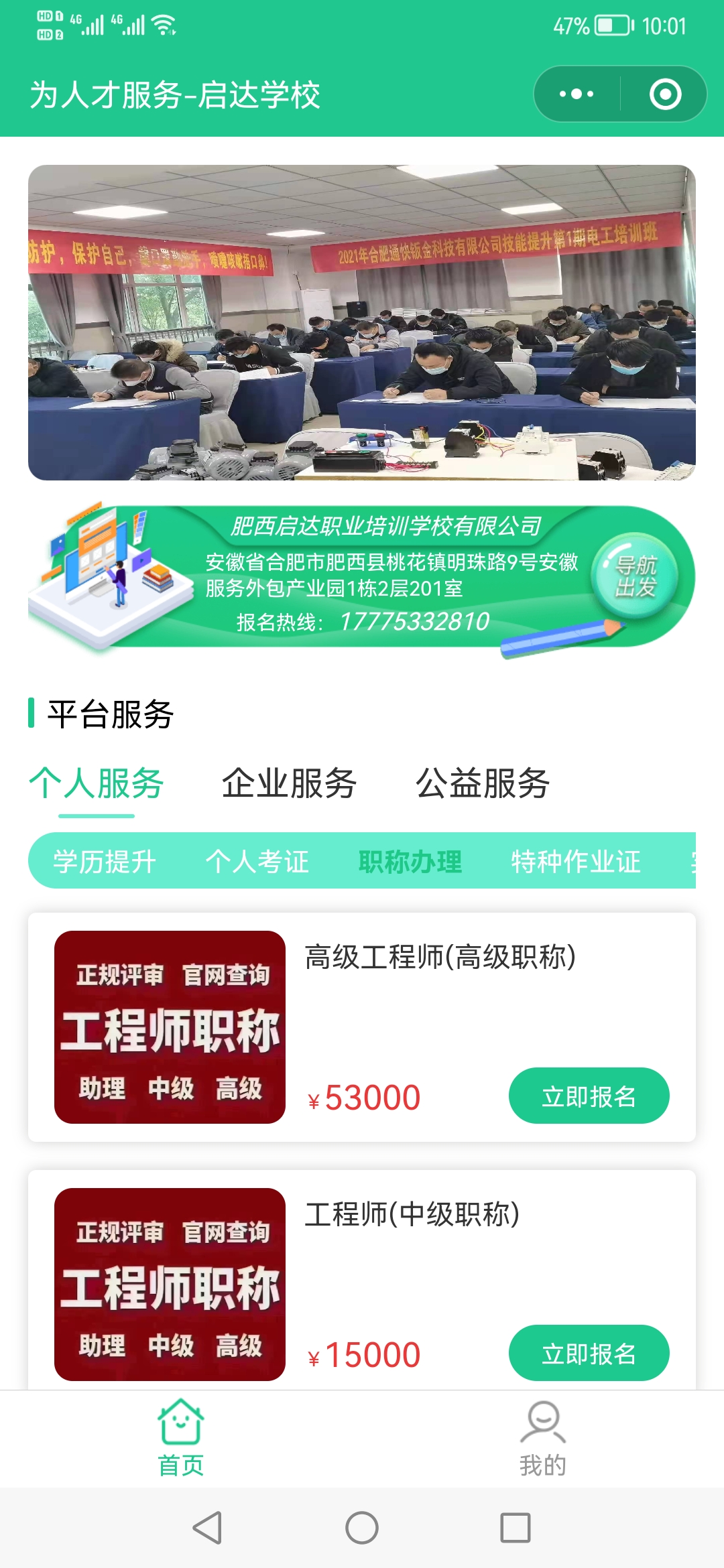 教育小程序開(kāi)發(fā).jpg