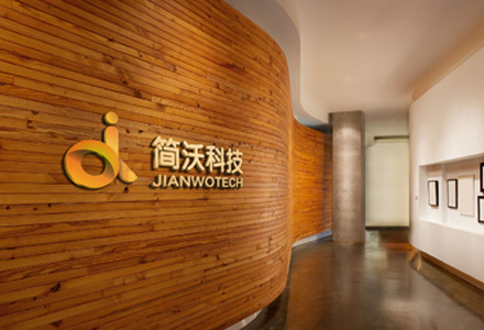 合肥小程序開發(fā) (3).jpg